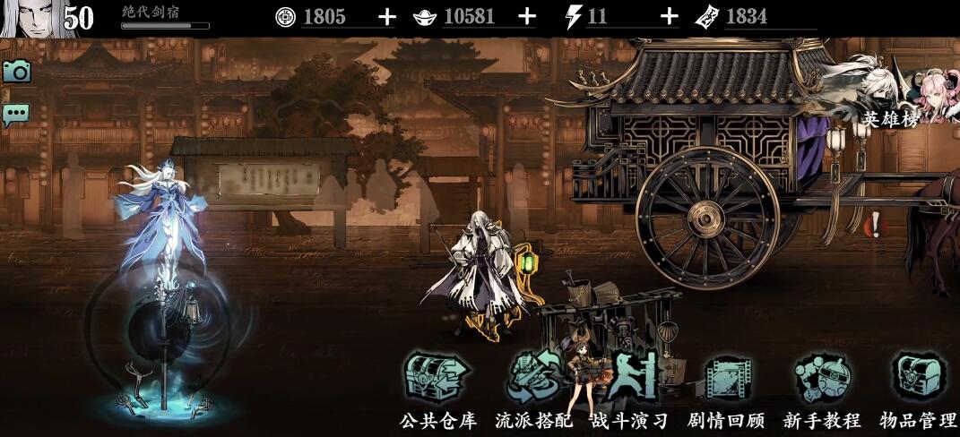 影之刃3左殇无锋怎么开启