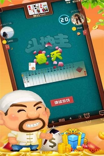 射杀外星小怪手游下载_射杀外星小怪官网下载_手机安卓苹果app