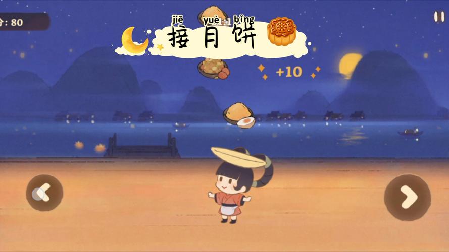 射月饼手游下载_射月饼官网下载_手机安卓苹果app