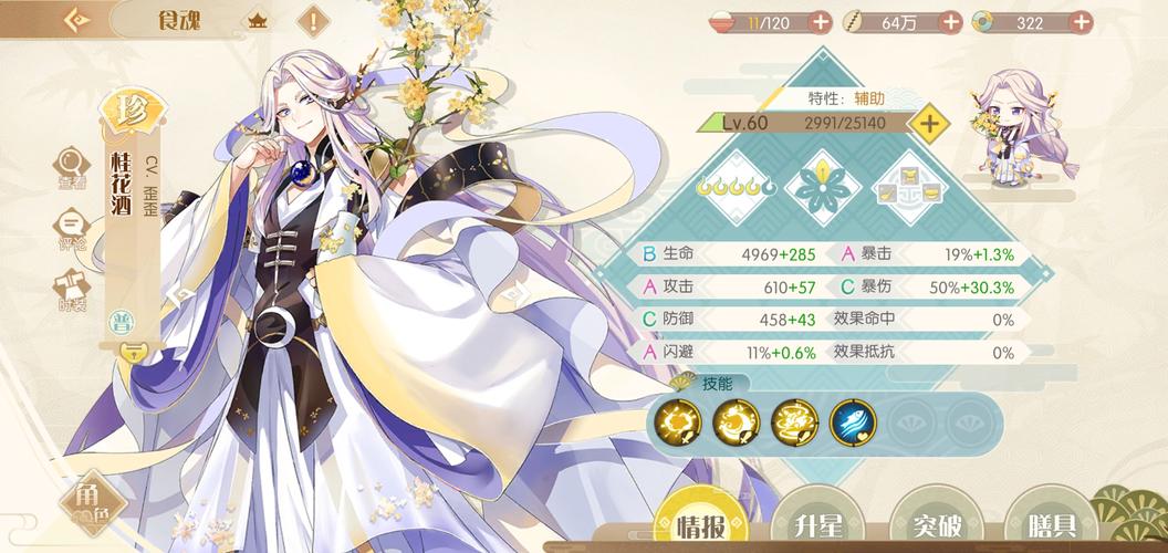 射月饼手游下载_射月饼官网下载_手机安卓苹果app