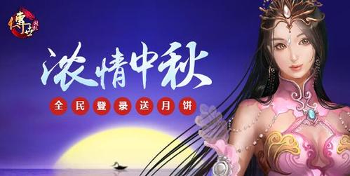 射月饼手游下载_射月饼官网下载_手机安卓苹果app