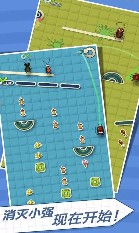 打臭虫游戏下载_打臭虫手游安卓苹果app