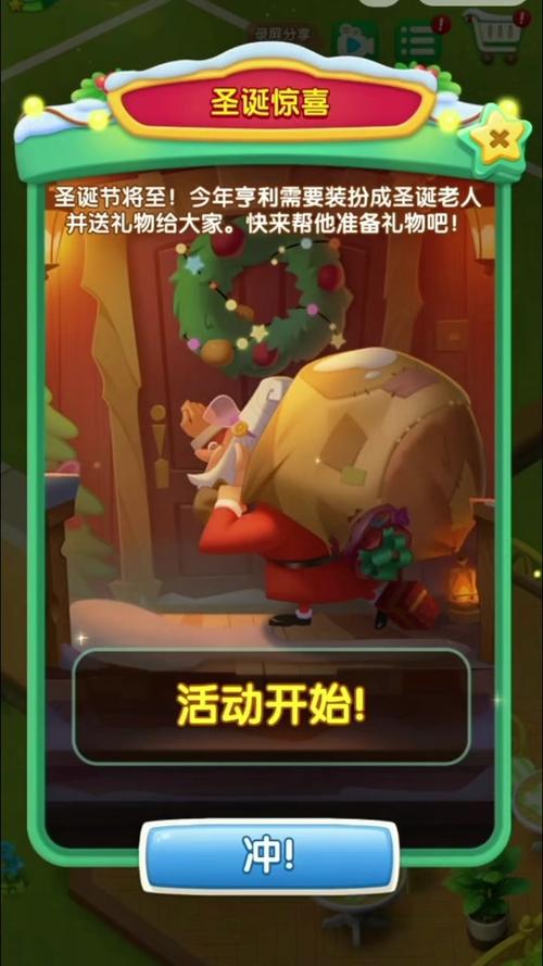 打聖誕老人游戏下载_打聖誕老人官网下载_手机安卓苹果app
