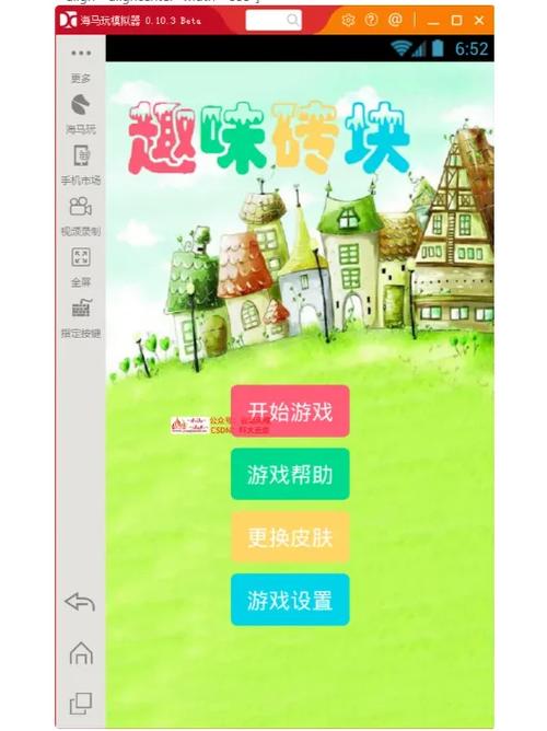 打砖块占地手游下载_打砖块占地官网下载_手机安卓苹果app