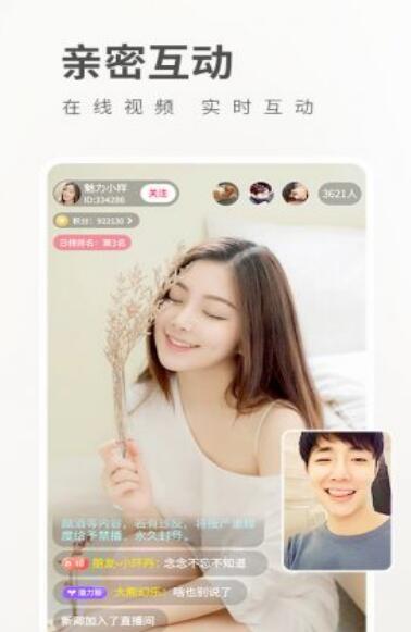 吃豆奶牛版手游下载_吃豆奶牛版官网下载_手机安卓苹果app