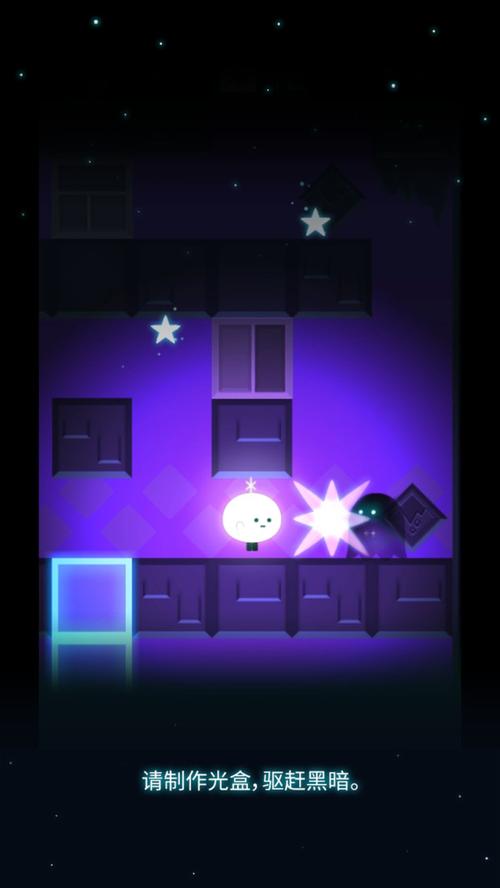 吃星星的小球手游下载_吃星星的小球官网下载_手机安卓苹果app