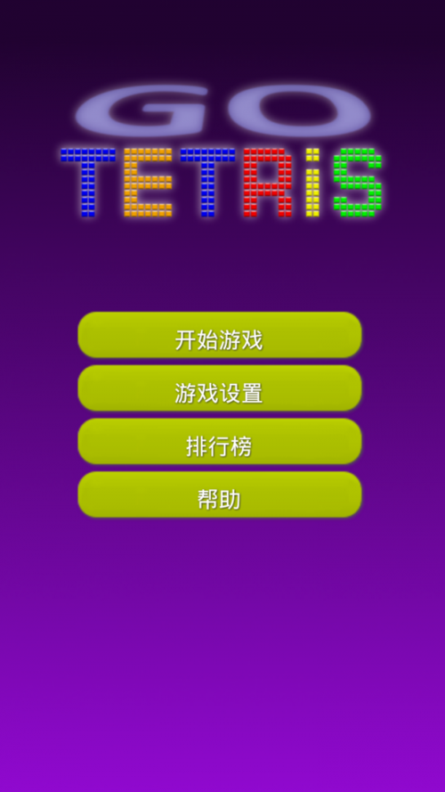 吃掉那方块游戏下载_吃掉那方块官网下载_手机安卓苹果app