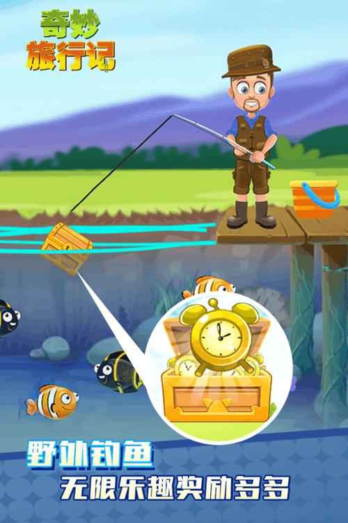 叶子旅行记手游下载_叶子旅行记官网下载_手机安卓苹果app