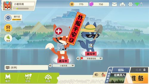 花样跳绳游戏官网下载app_花样跳绳手游攻略_安卓苹果最新版本