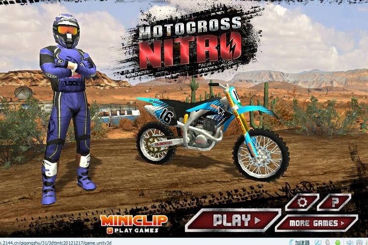 花样特技摩托游戏下载_花样特技摩托手游攻略_安卓苹果最新版本