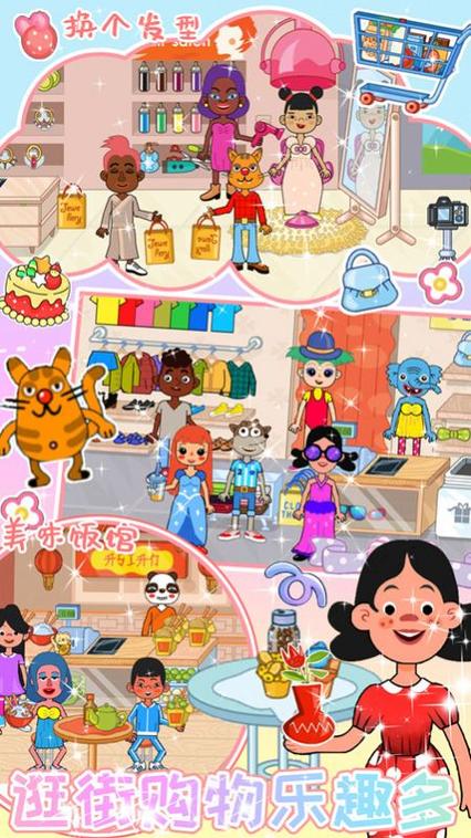 超级购物商场逃脱手游下载_超级购物商场逃脱官网下载_手机安卓苹果app