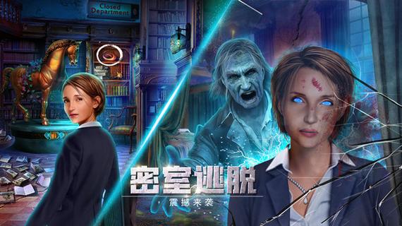 超级购物商场逃脱手游下载_超级购物商场逃脱官网下载_手机安卓苹果app