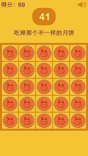 射月饼手游下载_射月饼官网下载_手机安卓苹果app