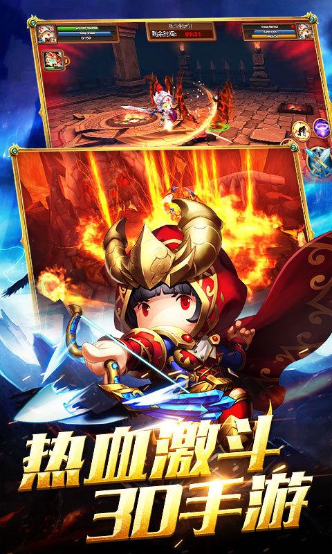 射手考验之旅手游下载_射手考验之旅官网下载_手机安卓苹果app