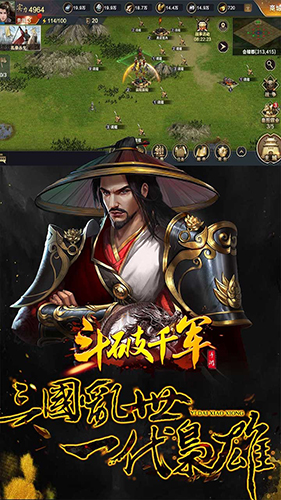 斗破千军手机版下载_斗破千军安卓版下载