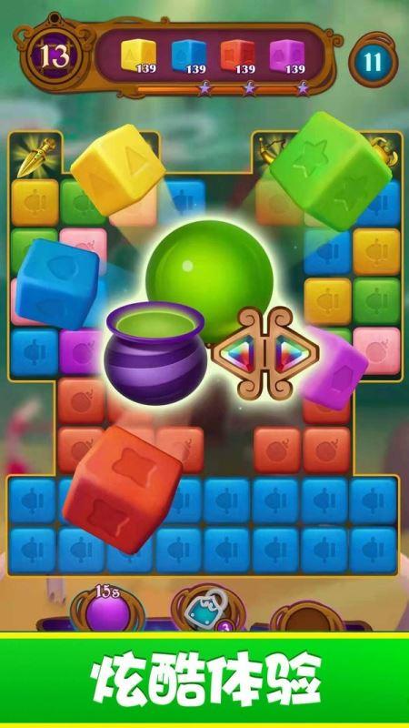 吃星星的小球手游下载_吃星星的小球官网下载_手机安卓苹果app