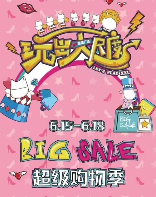 超级购物商场逃脱手游下载_超级购物商场逃脱官网下载_手机安卓苹果app