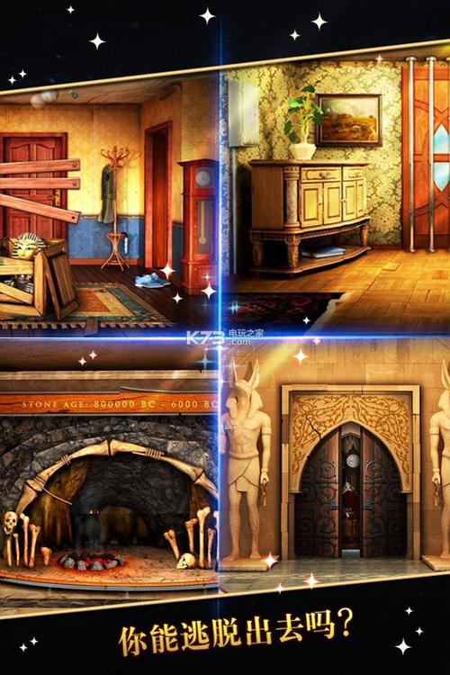 超级豪华别墅逃脱手游下载_超级豪华别墅逃脱官网下载_手机安卓苹果app