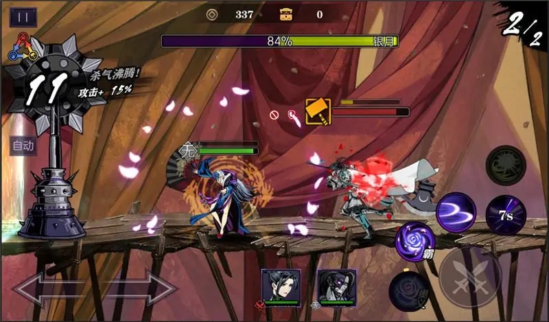 影之刃怎么卡里武林 影之刃怎么卡里武林