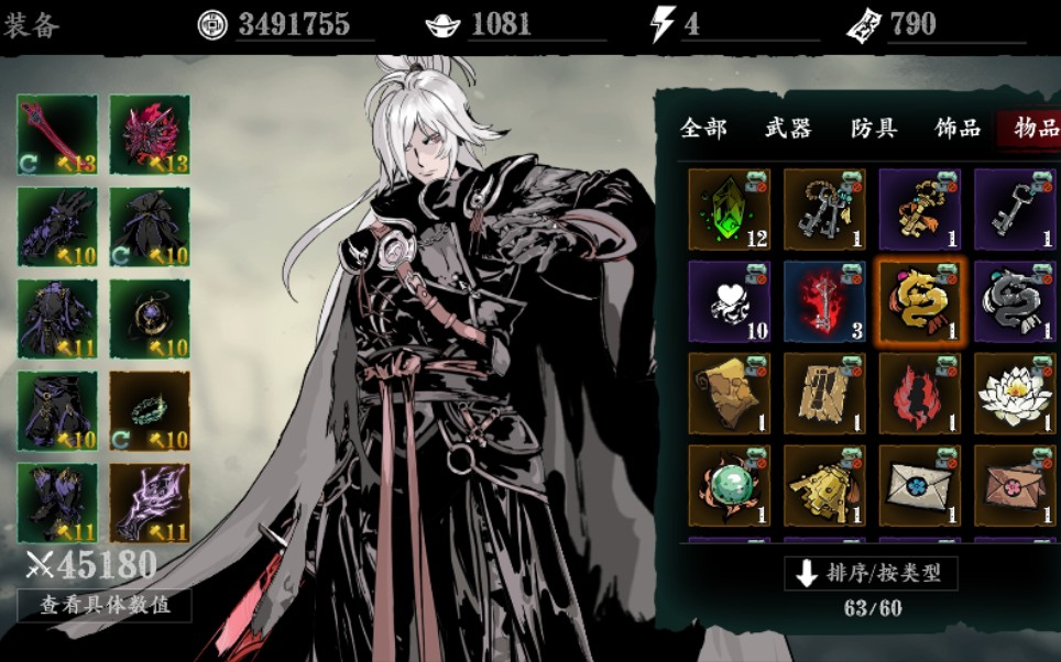 影之刃怎么卡里武林 影之刃怎么卡里武林