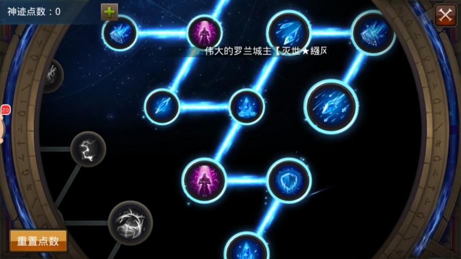 全民奇迹萌萌雪技能怎么用