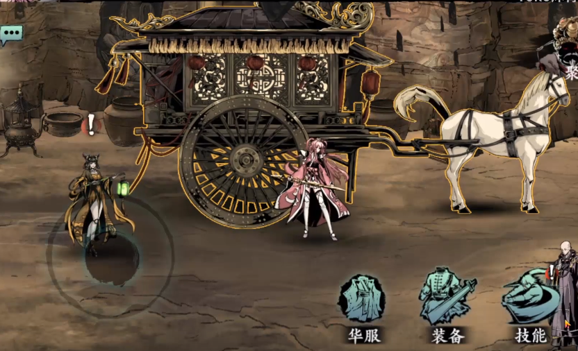 影之刃玉玲珑精研怎么加点 影之刃玉玲珑精研怎么加点