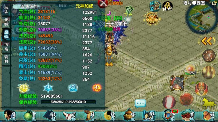 忘仙灵气值哪里弄 忘仙灵气值哪里弄