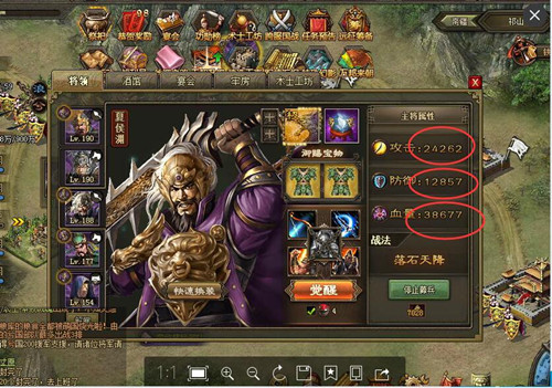 攻城掠地王郎副本怎么过