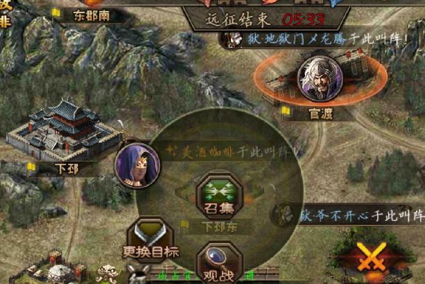 攻城掠地王郎副本怎么过