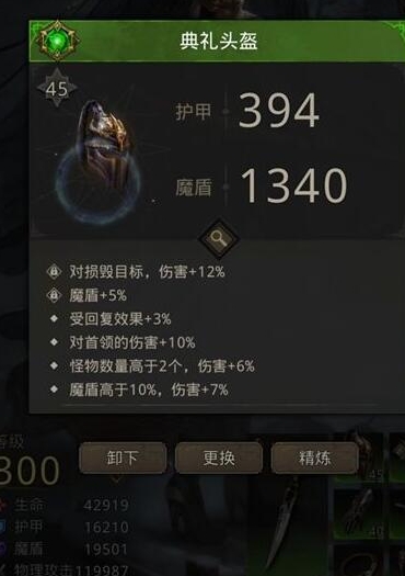 地下城堡3任务装备怎么获取 地下城堡3任务装备怎么获取