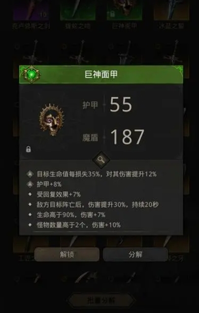 地下城堡3任务装备怎么获取 地下城堡3任务装备怎么获取