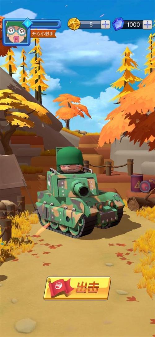 大炮回击战手游下载_大炮回击战官网下载_手机安卓苹果app