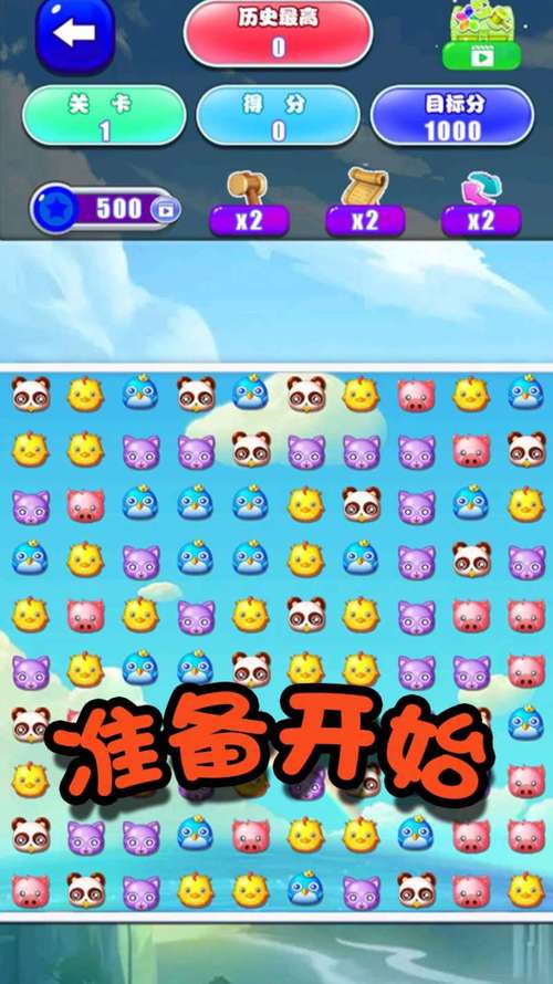 开心碎片拼拼乐手游下载_开心碎片拼拼乐官网下载_手机安卓苹果app