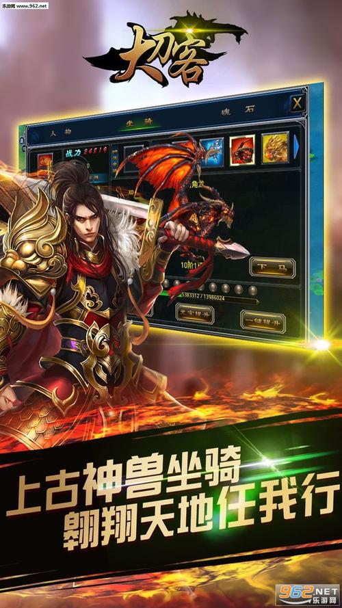 六角刀客手游下载_六角刀客官网下载_手机安卓苹果app