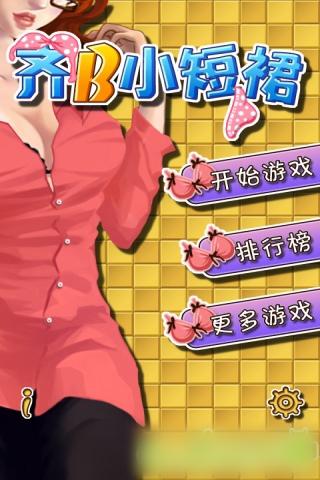 六一女孩勇闯魔法门手游下载_六一女孩勇闯魔法门官网下载_手机安卓苹果app