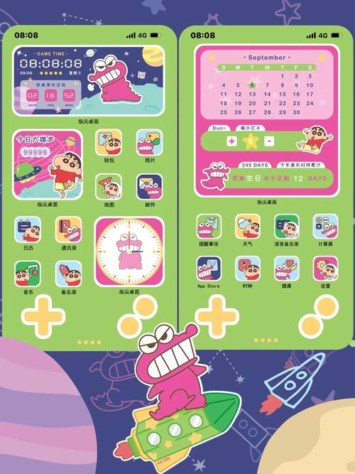 蜡笔小新搭积木游戏下载_蜡笔小新搭积木官网下载_手机安卓苹果app