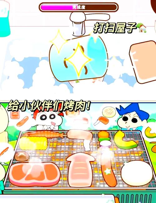 蜡笔小新找裤子游戏下载_蜡笔小新找裤子官网下载_手机安卓苹果app