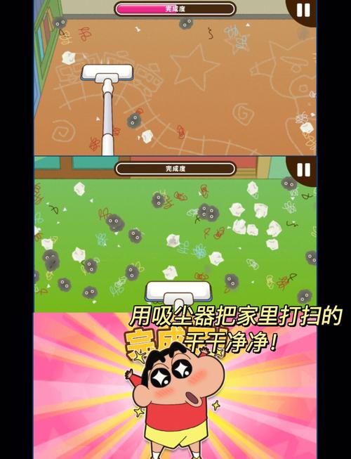 蜡笔小新找裤子游戏下载_蜡笔小新找裤子官网下载_手机安卓苹果app