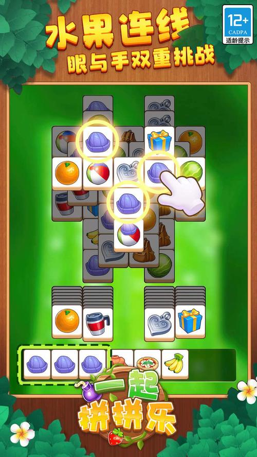 开心碎片拼拼乐手游下载_开心碎片拼拼乐官网下载_手机安卓苹果app