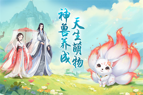 轻舞罗裳手机版下载_轻舞罗裳安卓版下载