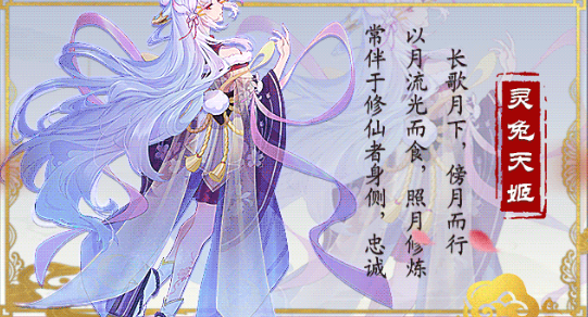 忘川斩妖行手机版下载_忘川斩妖行安卓版下载