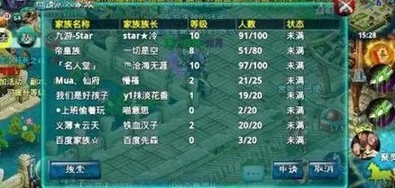 忘仙在哪抢镖银