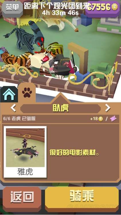 疯狂动物园隐藏动物全部在哪 疯狂动物园隐藏动物全部在哪