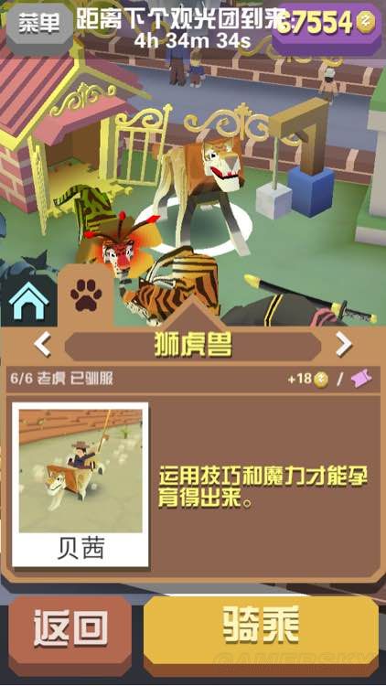 疯狂动物园隐藏动物全部在哪 疯狂动物园隐藏动物全部在哪