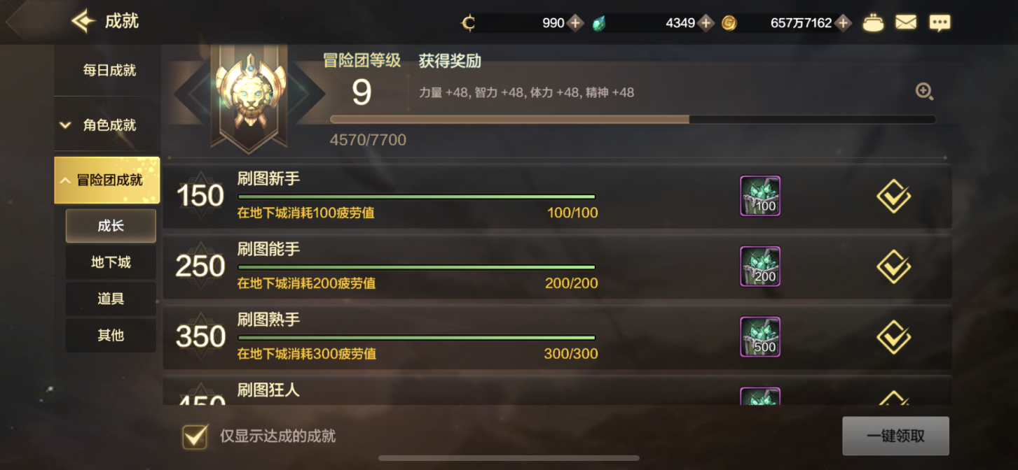 地下城与勇士怎么搬砖赚钱 地下城与勇士怎么搬砖赚钱