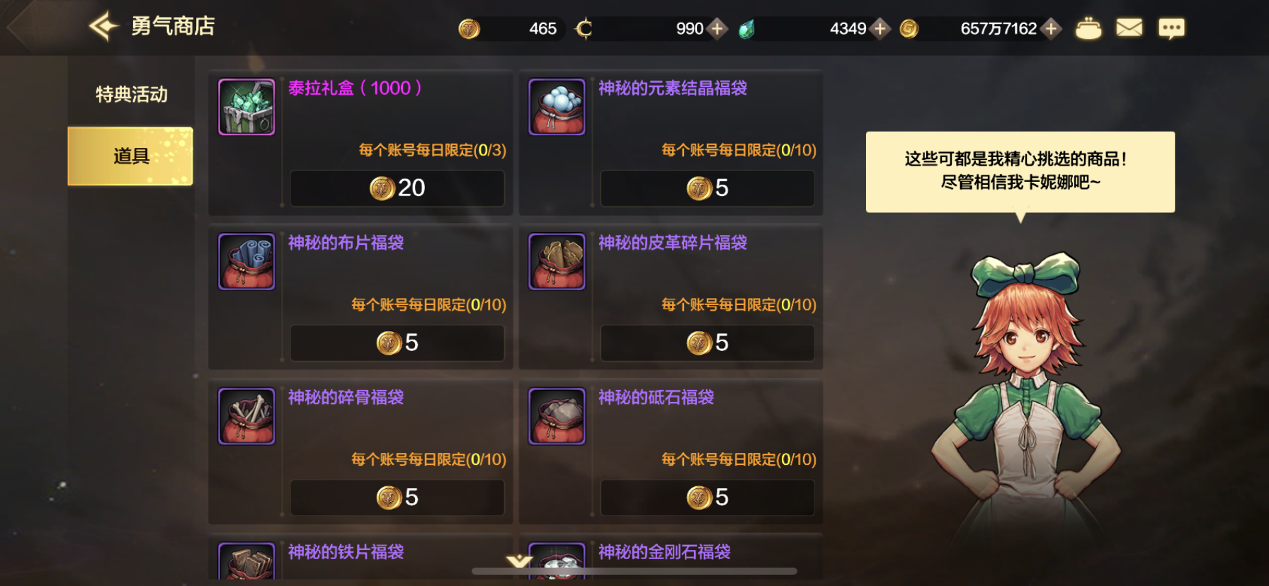 地下城与勇士怎么搬砖赚钱 地下城与勇士怎么搬砖赚钱