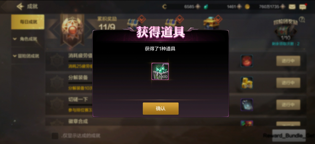 地下城与勇士怎么搬砖赚钱 地下城与勇士怎么搬砖赚钱