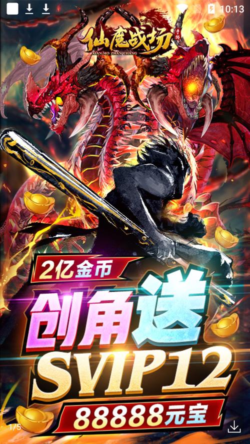 可爱卡纸射击手游下载_可爱卡纸射击官网下载_手机安卓苹果app