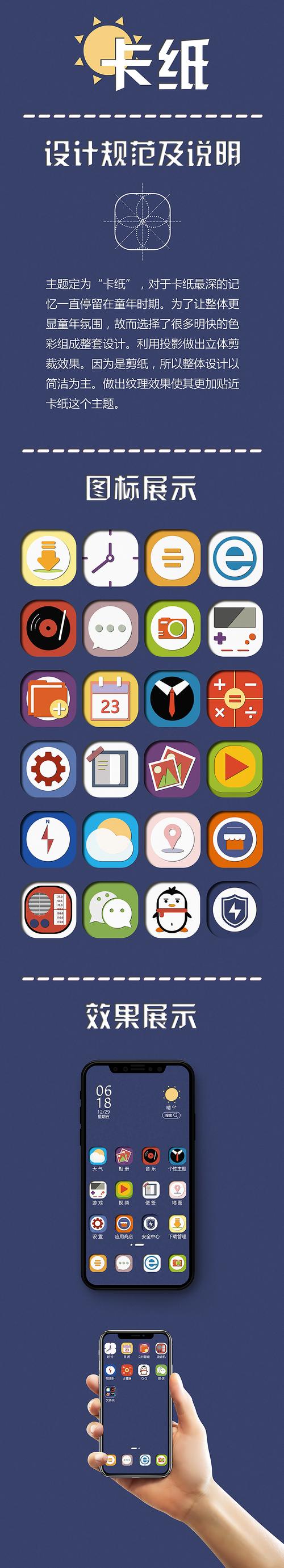 可爱卡纸射击手游下载_可爱卡纸射击官网下载_手机安卓苹果app