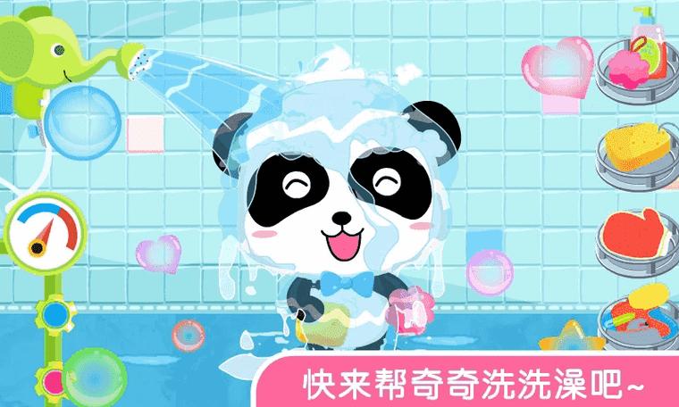 小孩爱浴室游戏下载_小孩爱浴室手游下载_小孩爱浴室安卓苹果app